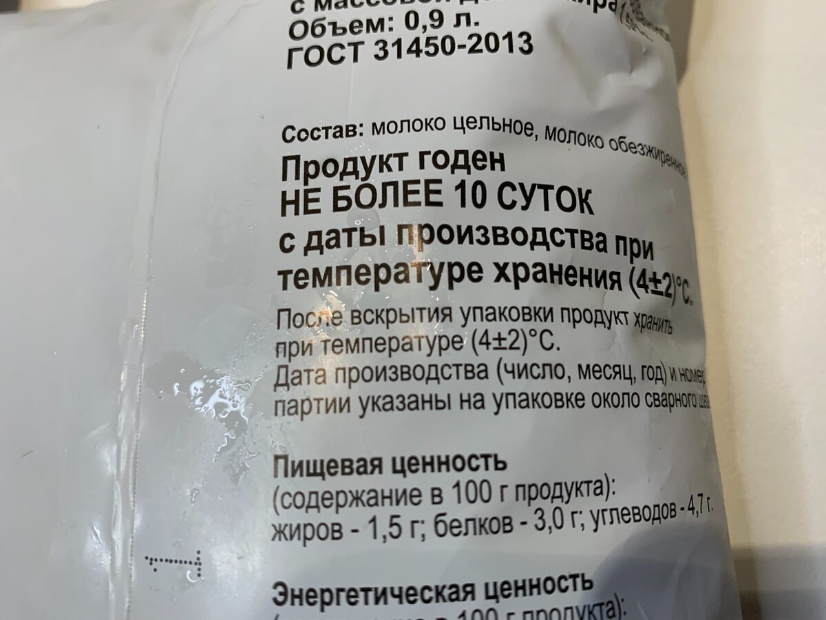 грудное молоко в бутылочке. жирность грудного молока. как поднять жирность молока. виды пастеризованного молока. какого цвета заднее грудное молоко.