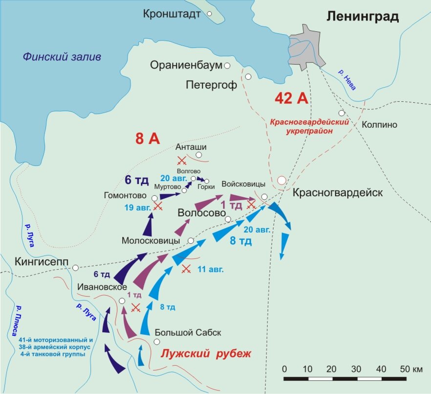 Бои под ленинградом в 1941 году карта