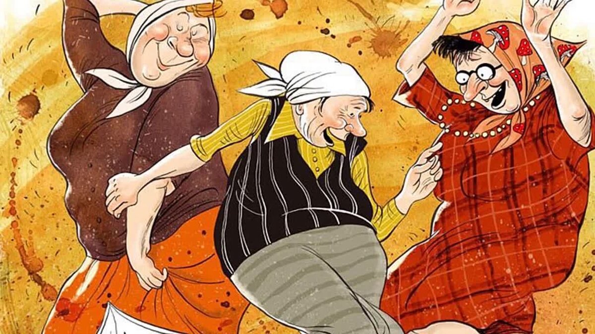 Толстушка юмор. Душа поёт кардиограмма пляшет. Ну так года идут. Душа поёт кардиограмма пляшет года. Добрые слова с утра веселые.