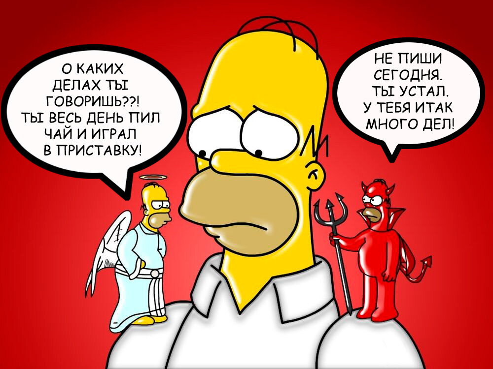 Немножко самоиронии.