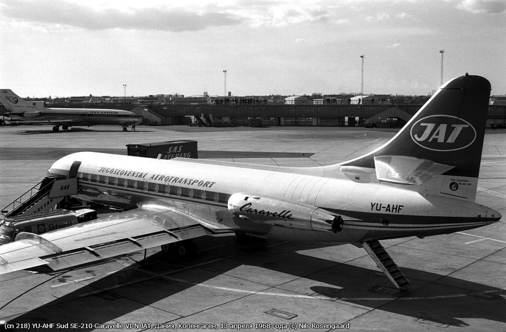 Sud SE-210 Caravelle VI-N YU-AHF а/к «JAT», Дания, Копенгаген 13 апреля 1968 года. Фотография © Nils Rosengaard