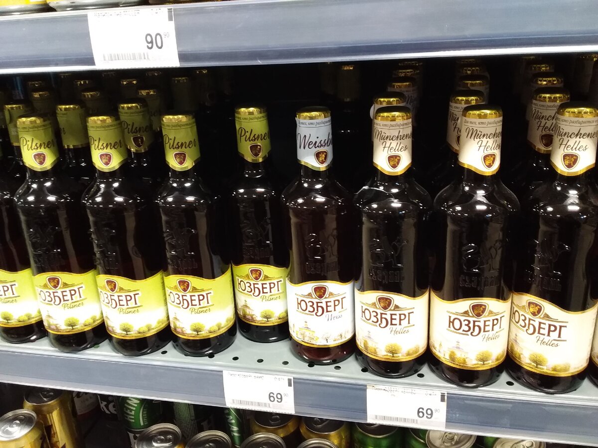 Топ пивных. Юзберг пиво. Качественное пиво российского производства. Российское пиво марки.