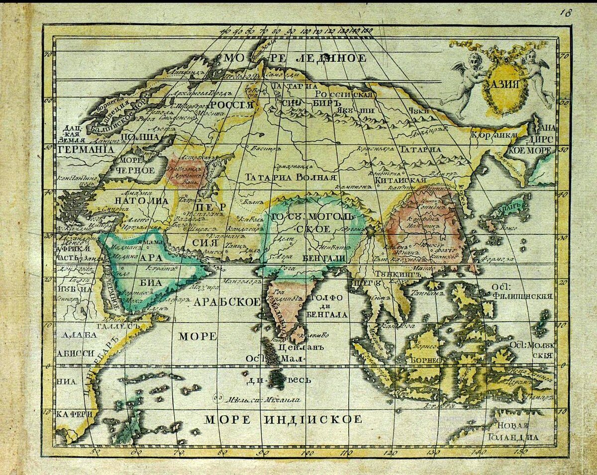 Разные Тартарии. Карта 1737 года.
