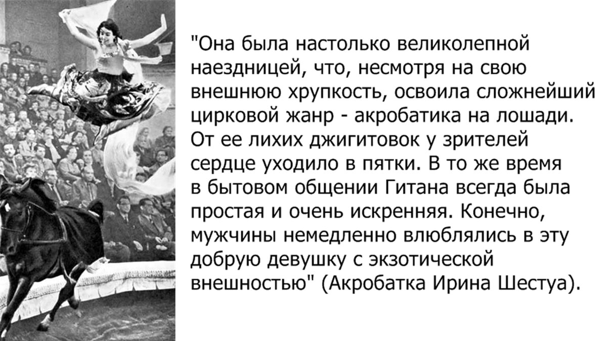 Гитане Аркадьевне прошедшим летом исполнилось 85. Из них 54 года прожито ею в счастливом браке с Алексеем Баталовым.-2