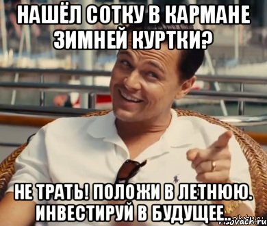 да простите за мой юмор