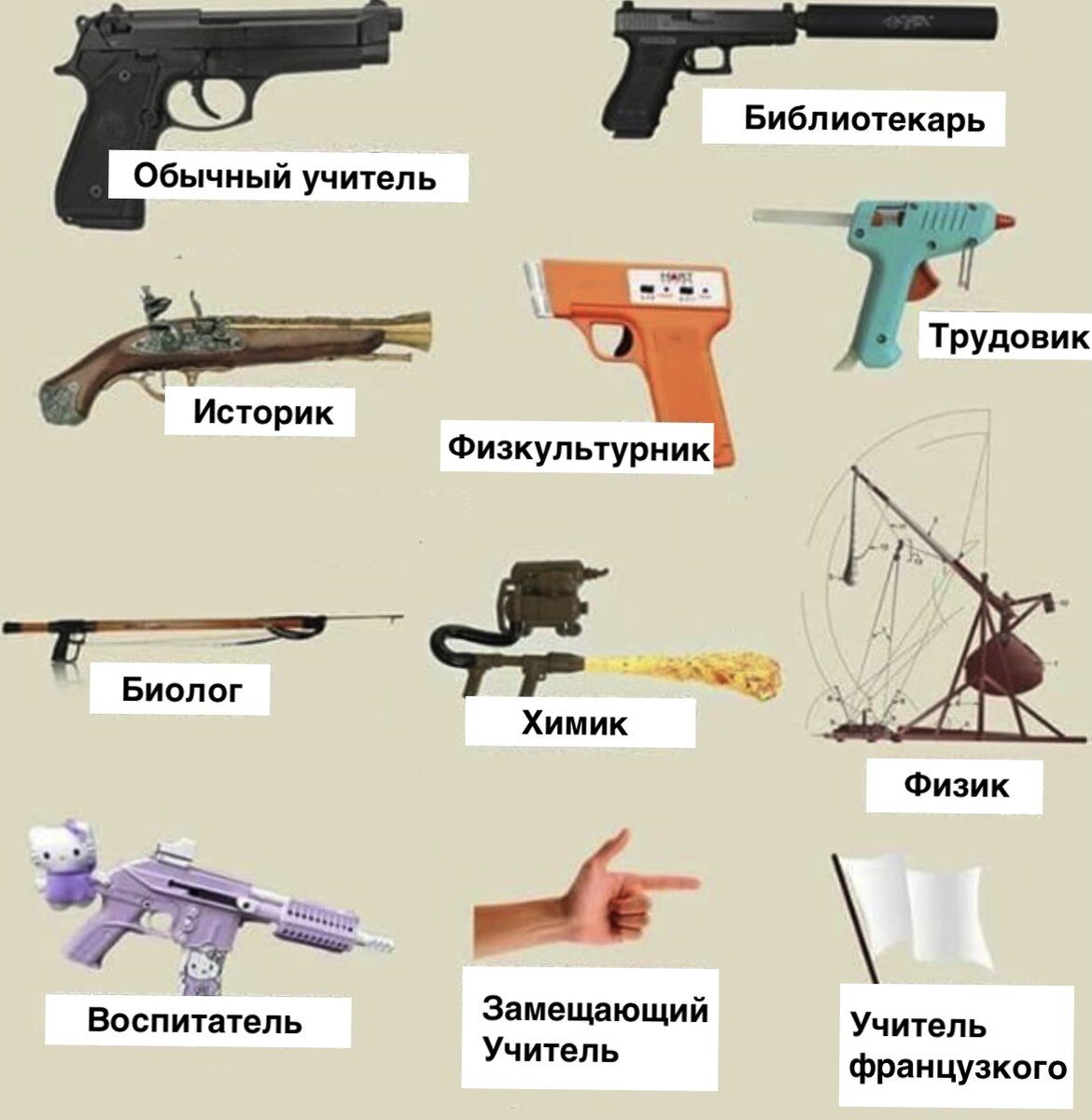 Никогда не шутите так с французами...