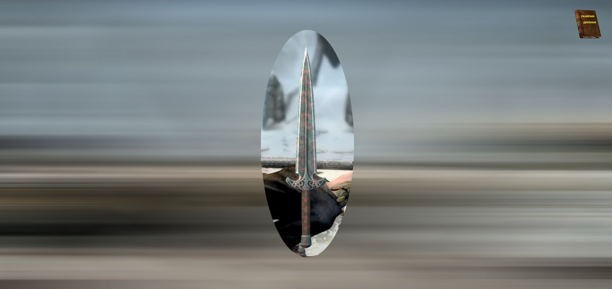 скрин из игры