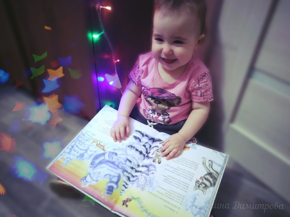 Дочке нравятся стихи