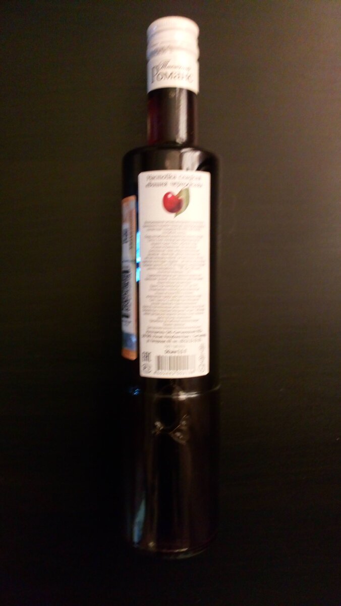 Настойки из серии "Таежный романс"