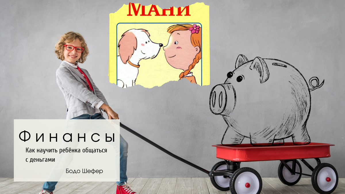 Интересная книжка, советую к покупке.