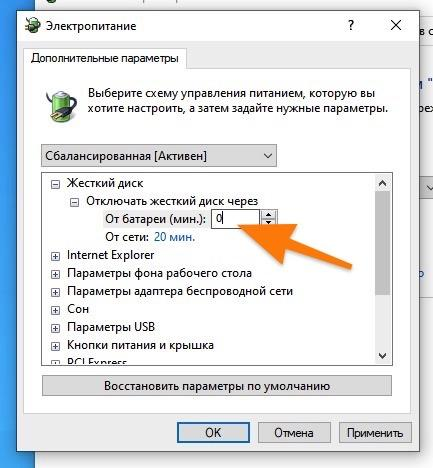 Что делать, если Windows 10 выключается при переходе в "режим сна" Tehnichka.pro