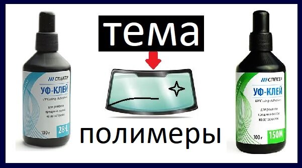 УФ ТРАНЗИТ - официальный представитель. 