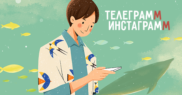 Иллюстрация: Shutterstock (HelloRF Zcool)