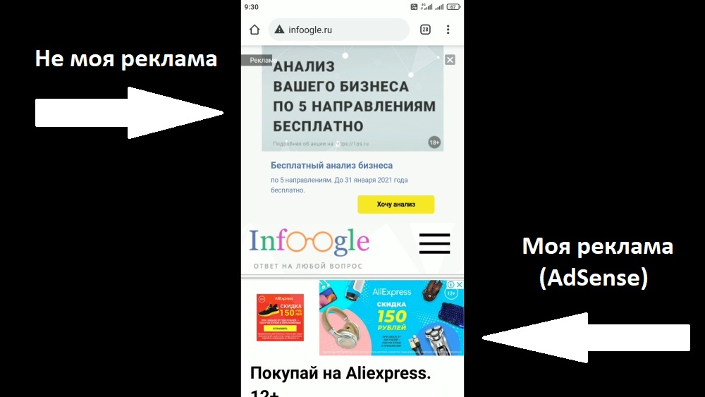 Начало сайта - в середине страницы