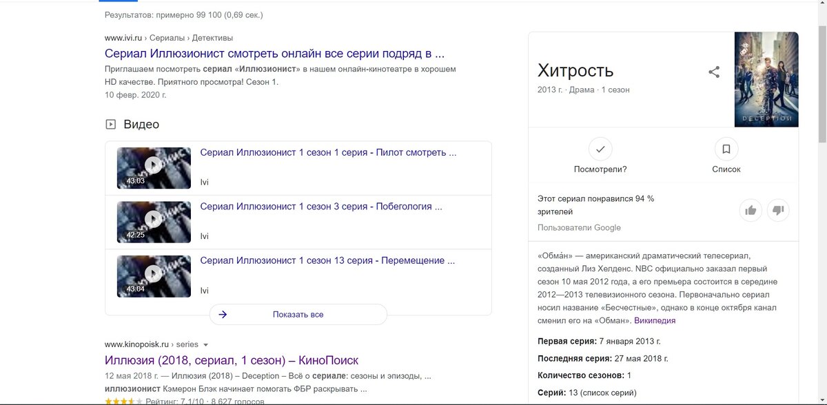 Рис. 1