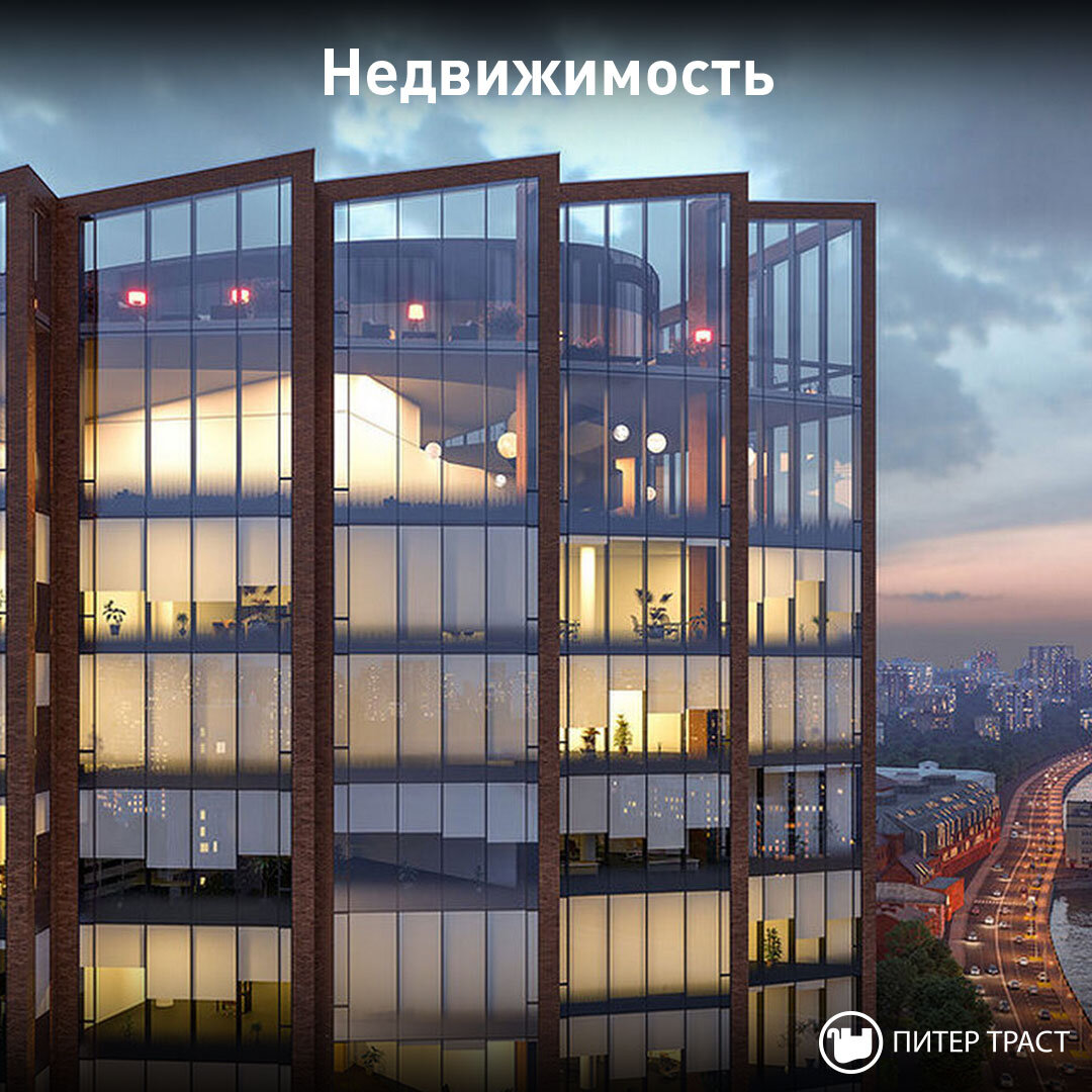 Инвестирование в недвижимость