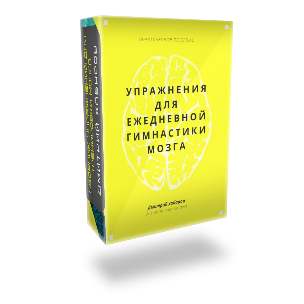 Скачивайте, это бесплатно!
