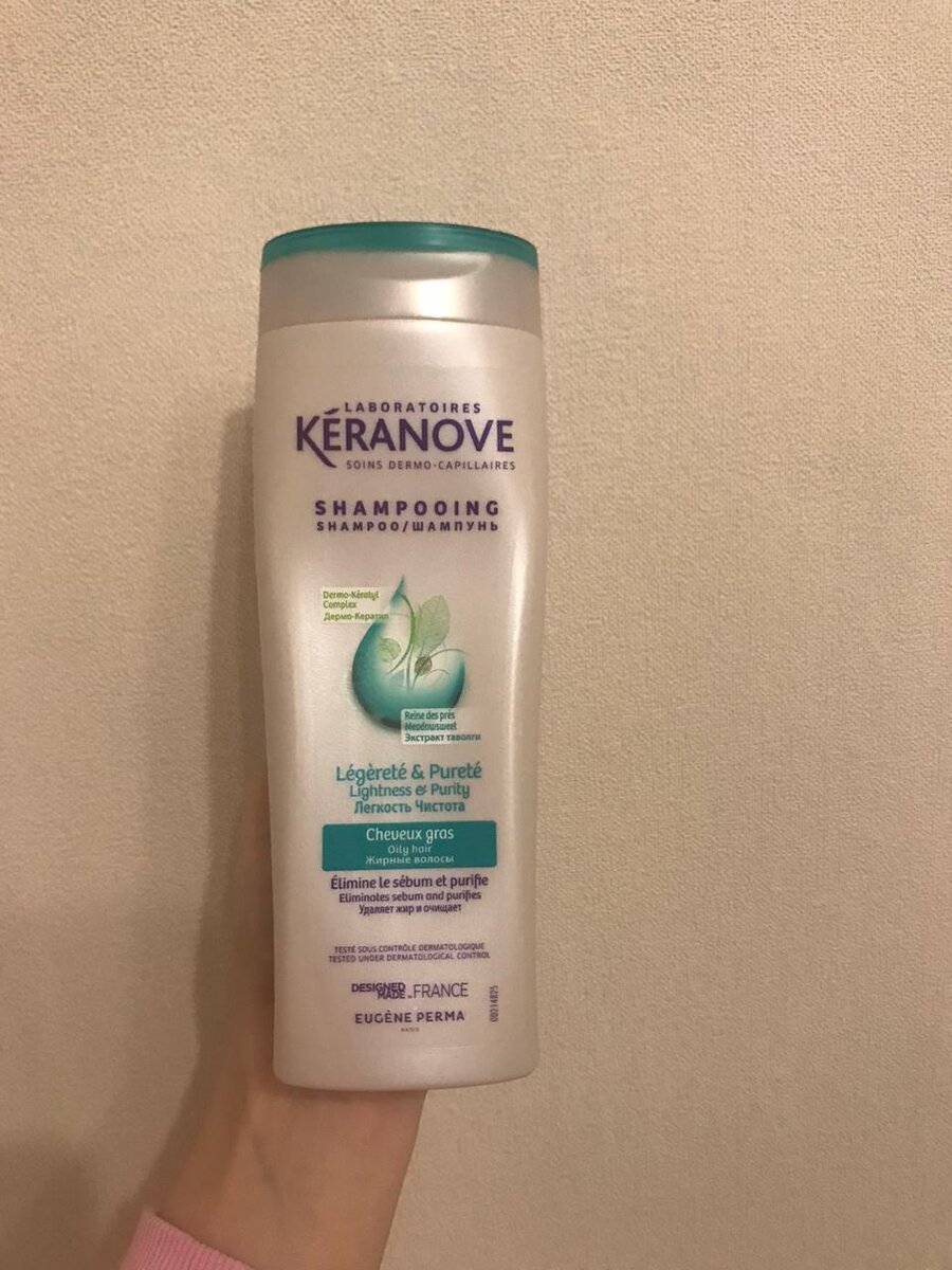 Мой французский шампунь🙃