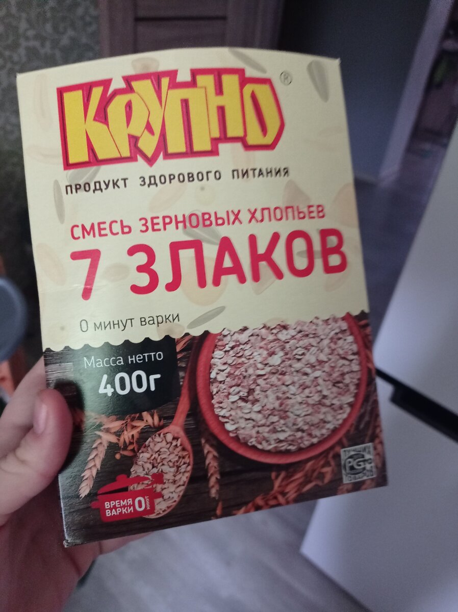 Набрать вес можно и на каше ... 