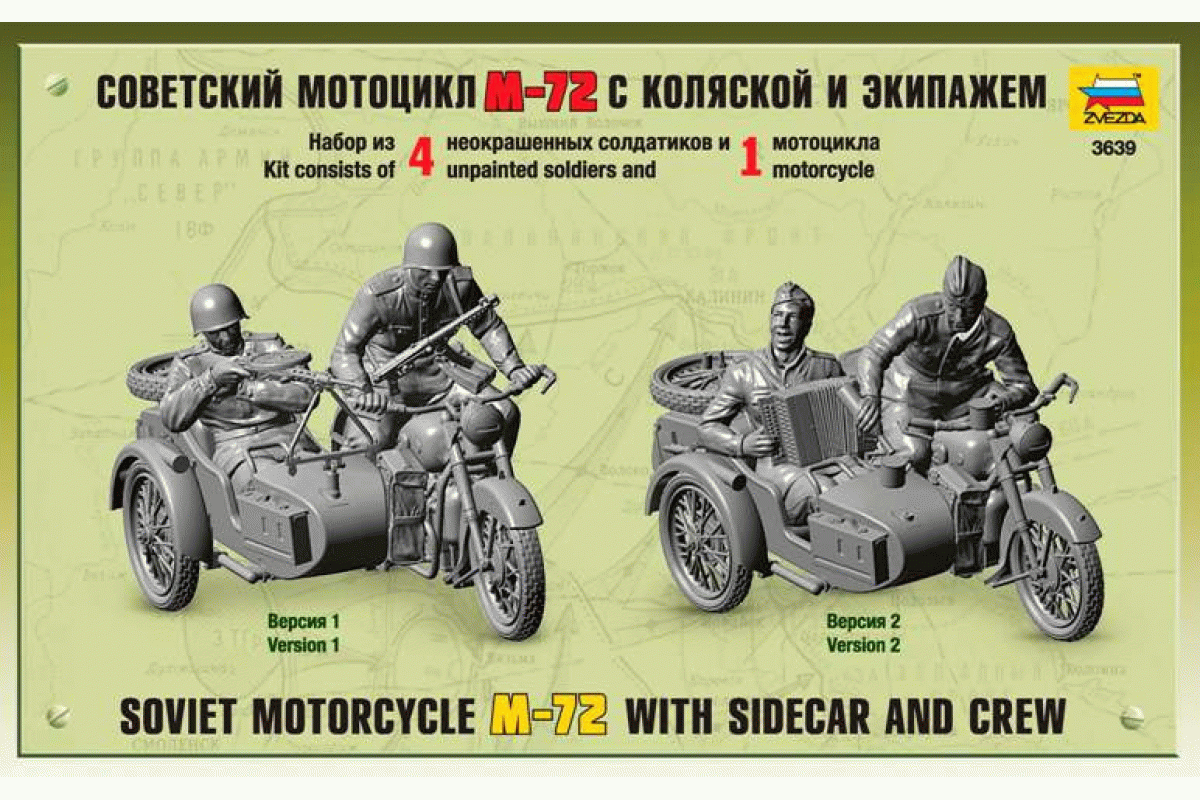 Чтобы не быть голосовным.