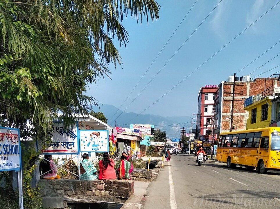 Хальдвани. Уттаракханд. Фото автора.