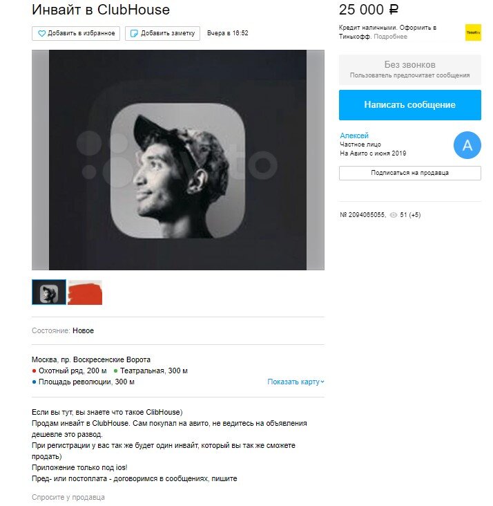 Источник: kanobu.ru