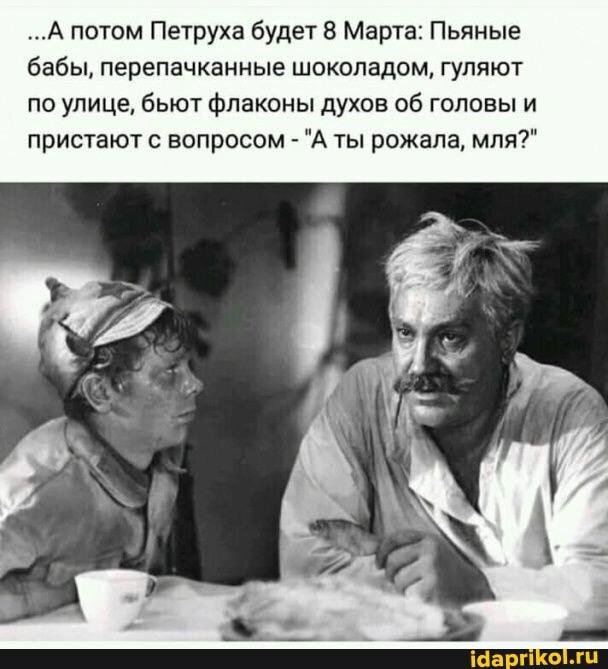 Мне смешно)))