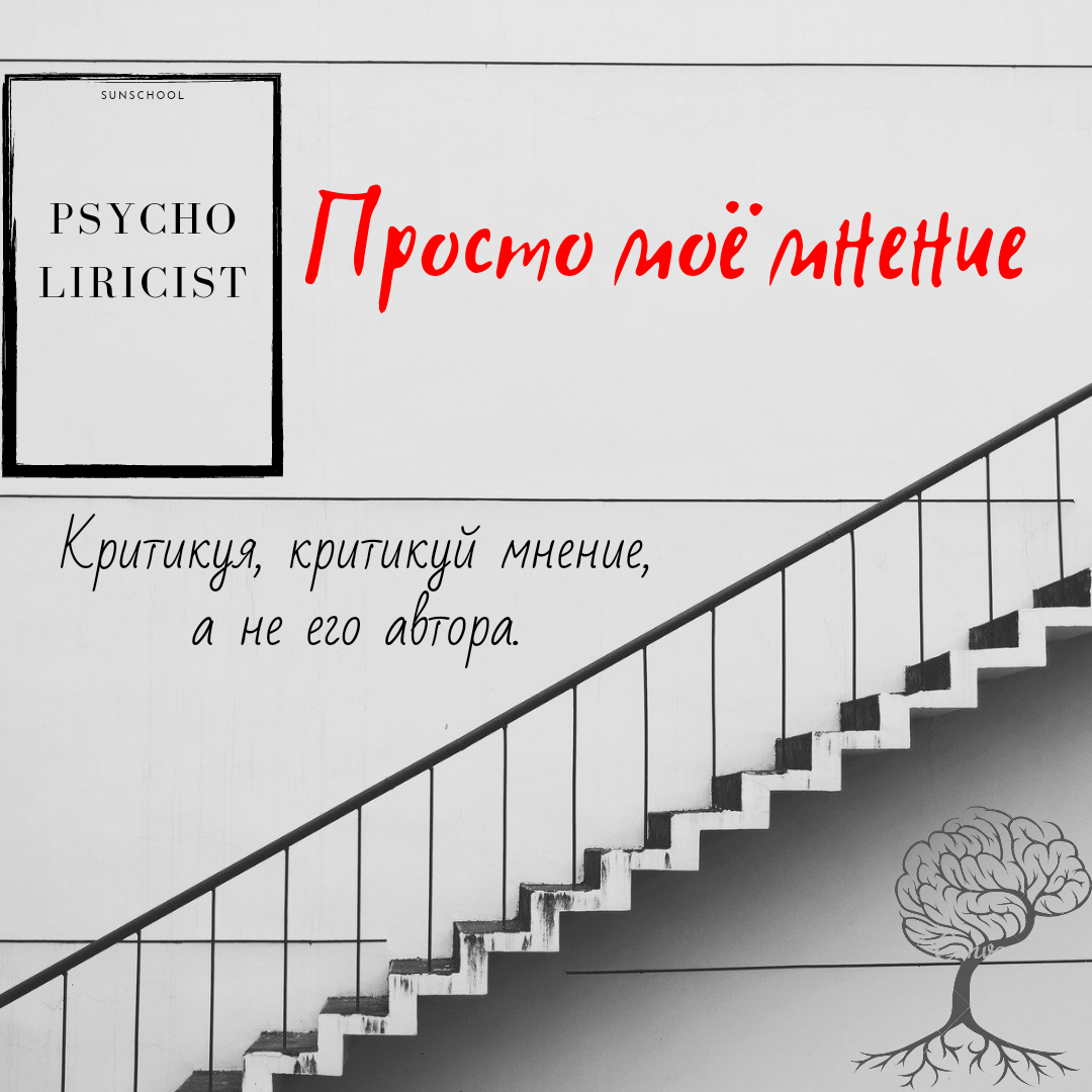 Уверен, вам знакомы... #начничитатьслайка &quot;<b>Зачем</b> <b>смотреть</b>, как 22 прид...