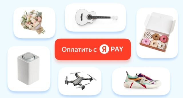 Yandex Pay