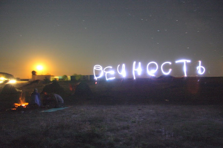 "Дух тоскует по вечности. Материя, однако, знает только быстротечность" ("Самопознание")