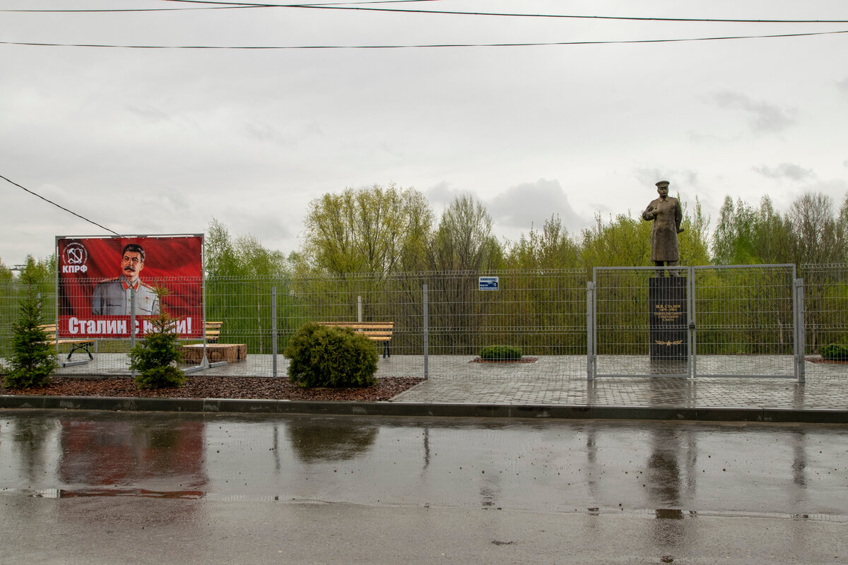 Вот  так выглядит участок с памятником Сталину, фото автора