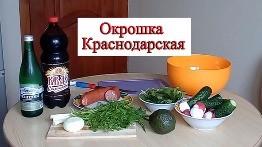 Национальные блюда Кубани. Что должен попробовать каждый турист?