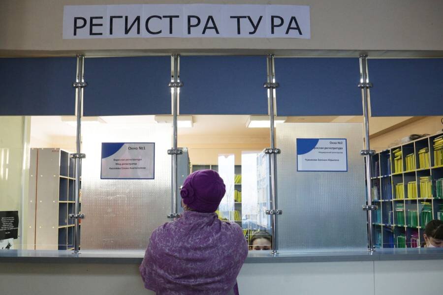Регистратура одной из больниц Фото: Ростислав Нетисов / РИА Новости