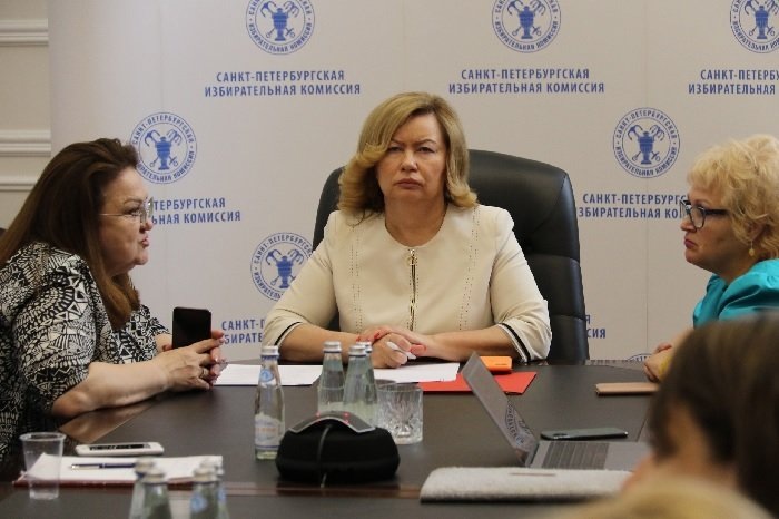 Заседание СПб ГИК под председательством Н. Чечиной. Фото из ВК-группы "Санкт-Петербургская избирательная комиссия"