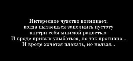 Душевная пустота - причины, как бороться? Канал ТусоВО!чка. 