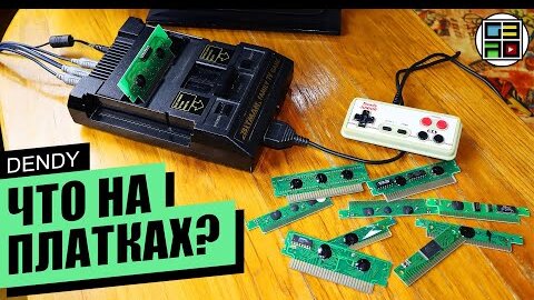 Что на платках ДЕНДИ декабрь 2021 - dendy / famicom / nes