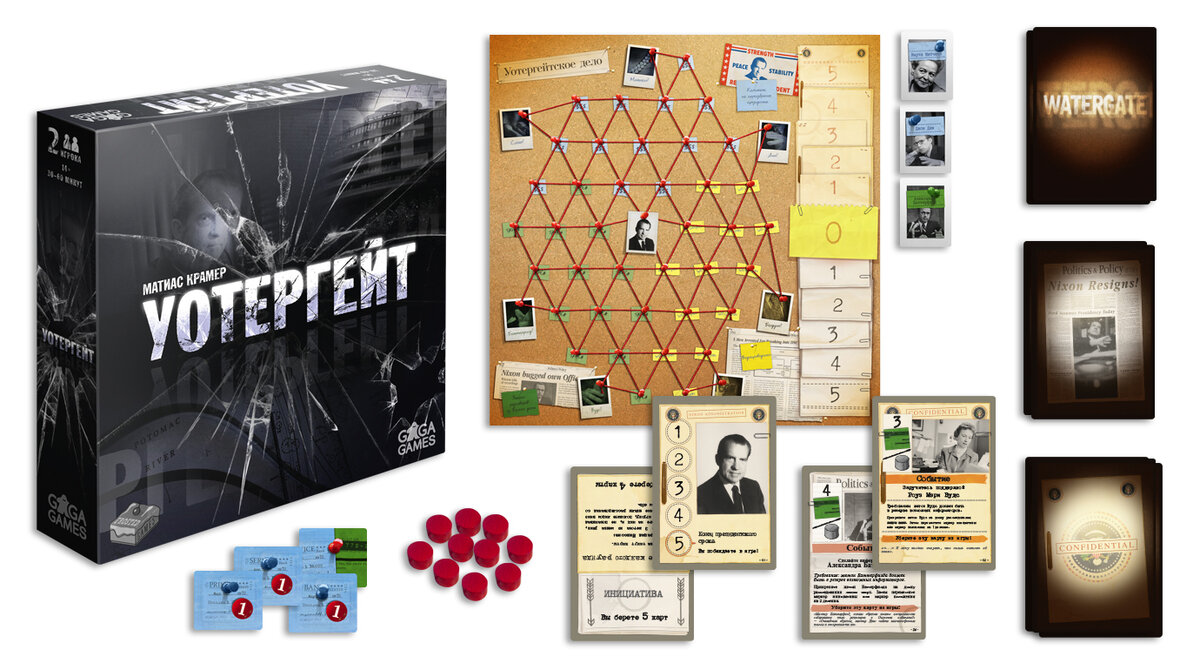 Уотергейт (Watergate). Настольные игры для двоих. Фотогалерея.
