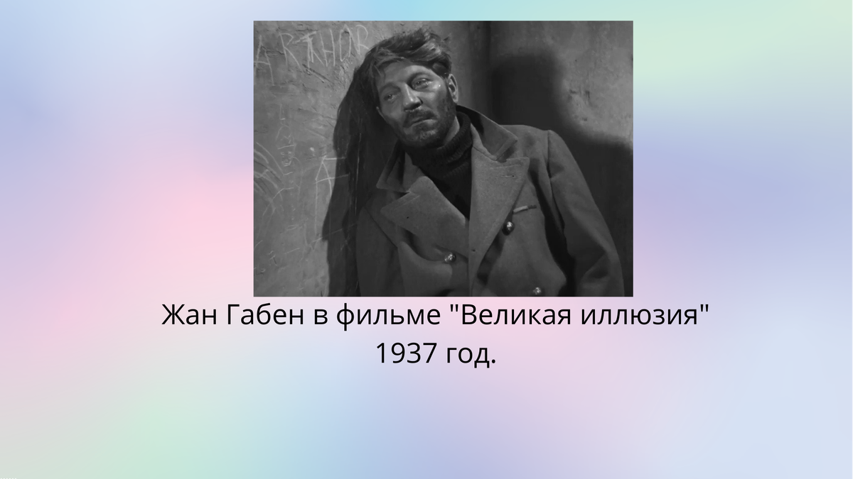 Фото обработано в редакторе Canva