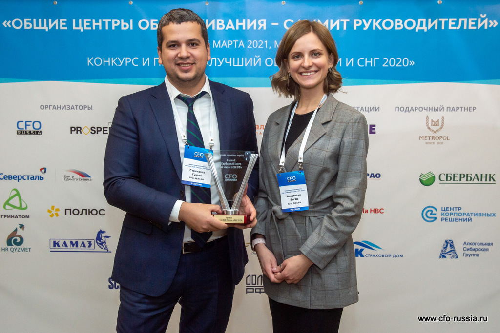 «Нам особенно приятно получить эту награду, потому что ОЦО у нас молодой: нам всего 2 года, и мы впервые участвуем в этом конкурсе, – подчеркнула Анастасия Ваган, директор АО «Банк ДОМ.РФ». – Уверена, что это станет хорошей традицией для нас».
