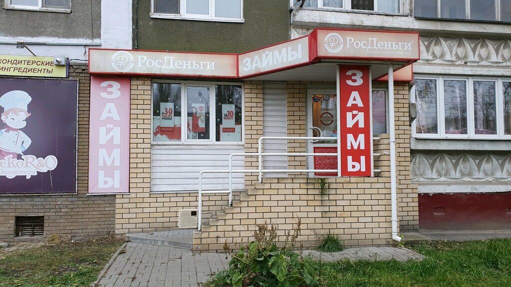 Могли бы обновить.