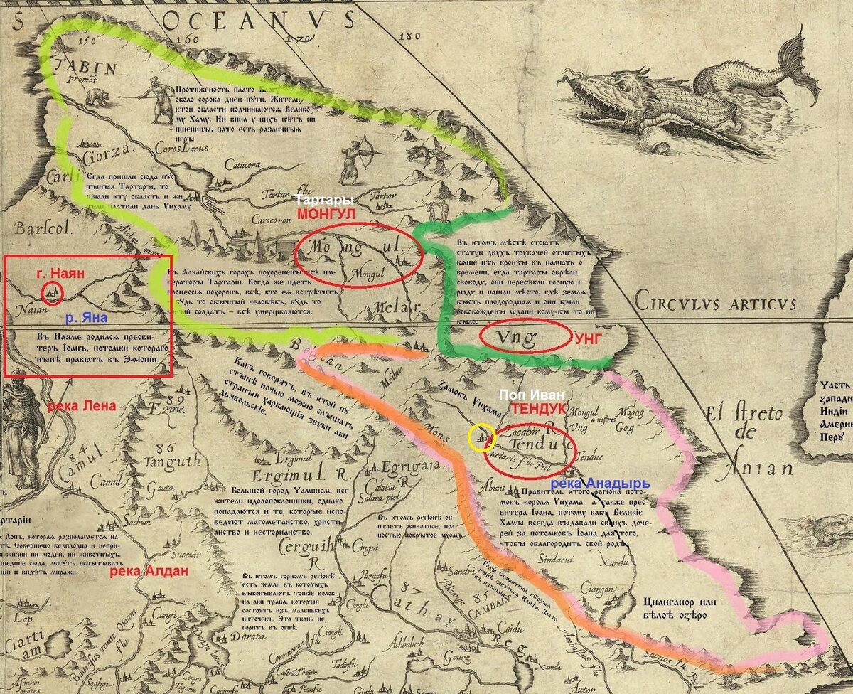 Карта даниэля келлера 1590 года - 96 фото