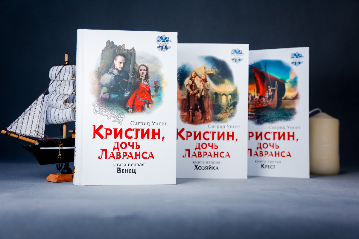 Собрали самые интересные книги о Средневековье (среди них любимая книга  Марины Цветаевой) | Лабиринт | Дзен