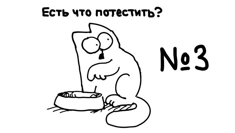 Блог Конференции Олега Бунина (Онтико): статья Создаем панику и ловим баги на платформенных сервисах. Часть 3