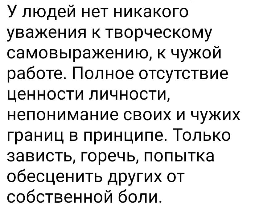 Источник цитаты: https://t.me/no_drama_plz 