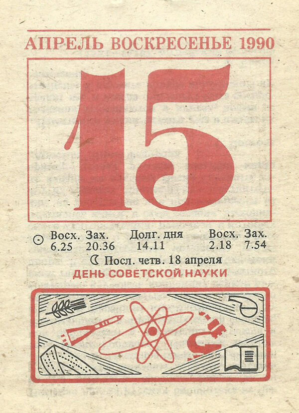 иллюстрация взята из интернета.