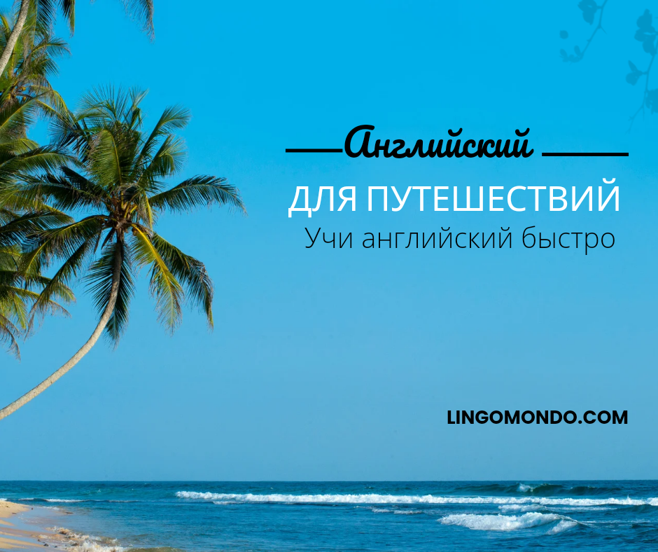 Сколько денег нужно на поездку в Гоа? 