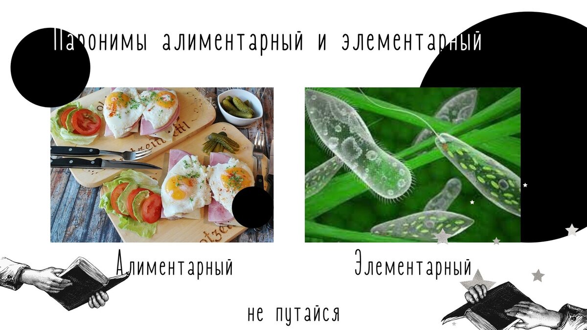 Вы должны знать, что...