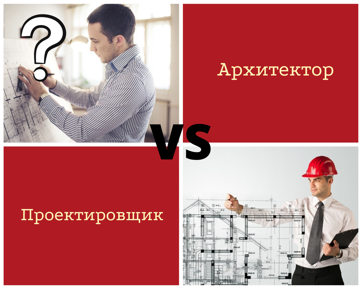 Квалификация инженера проектировщика