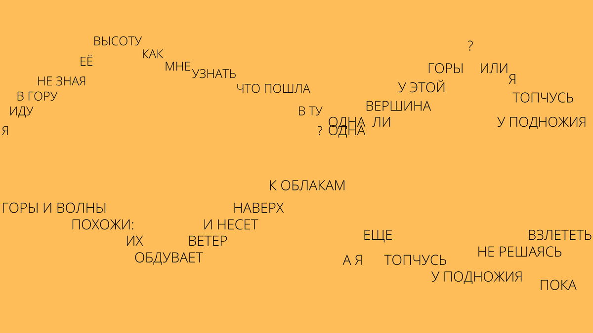 Татьяна Миронова - След от печатной машинки