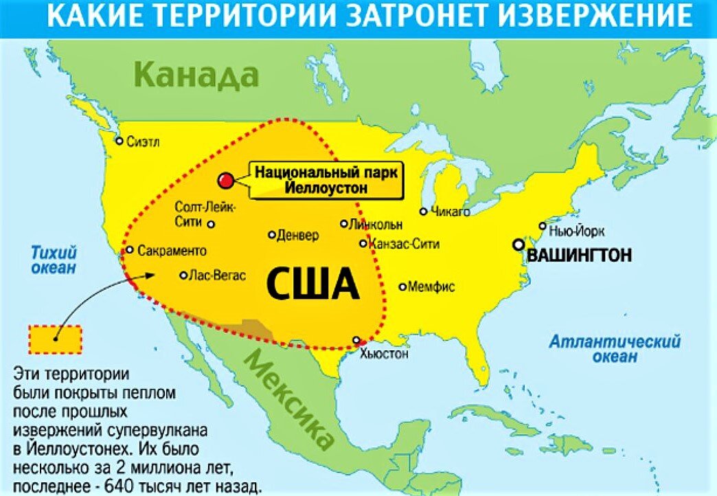 Йеллоустоун карта сша